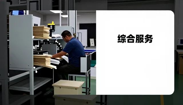 工业机器人工作站